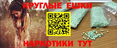 синтетический гашиш Партизанск