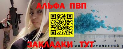 кокаин VHQ Апрелевка