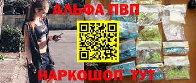 кокаин VHQ Апрелевка