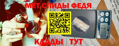 СК Камышлов