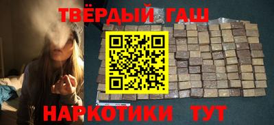 героин Кандалакша