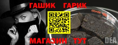 синтетический гашиш Партизанск