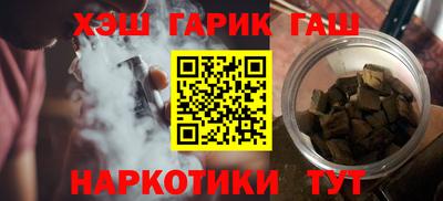 героин Кандалакша
