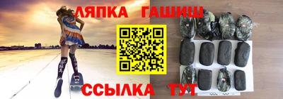 jwh Канаш