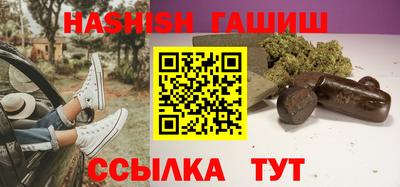 синтетический гашиш Партизанск