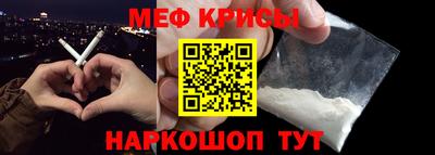 СК Камышлов