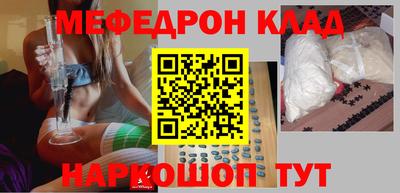 мдма Первоуральск