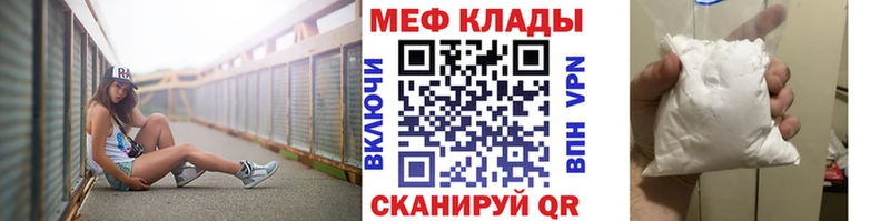 OMG онион  Новоалександровск  Мефедрон 4 MMC  как найти закладки 