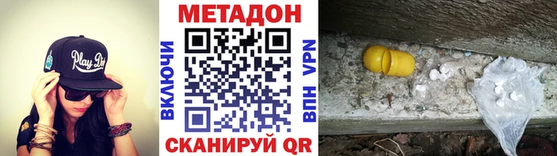 ссылка на мегу как войти  Новоалександровск  Метадон кристалл  маркетплейс Telegram  как найти наркотики 