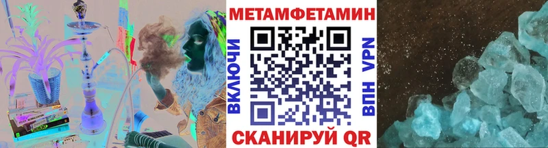гидра ССЫЛКА  Новоалександровск  Метамфетамин пудра 