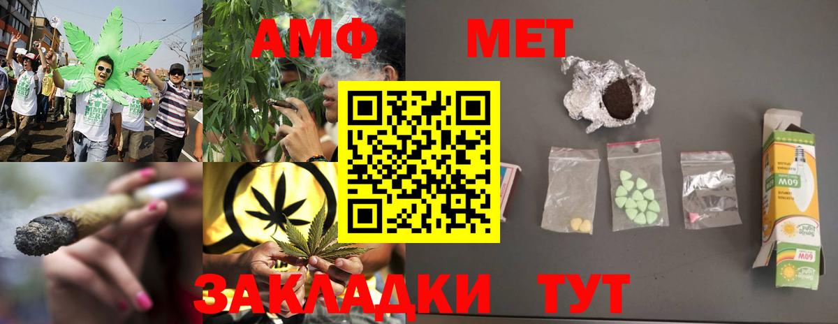 Метамфетамин  Новоалександровск  МЕТАМФЕТАМИН кристалл 