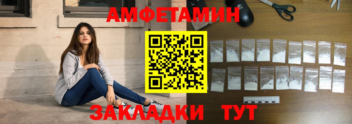 Амфетамин   Новоалександровск  Марихуана  МЕТ  Мефедрон   КОКАИН  MDMA 