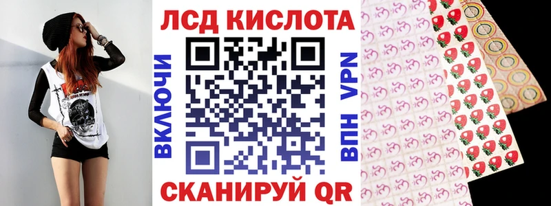 сколько стоит  Новоалександровск  Марки N-bome 1500мкг 