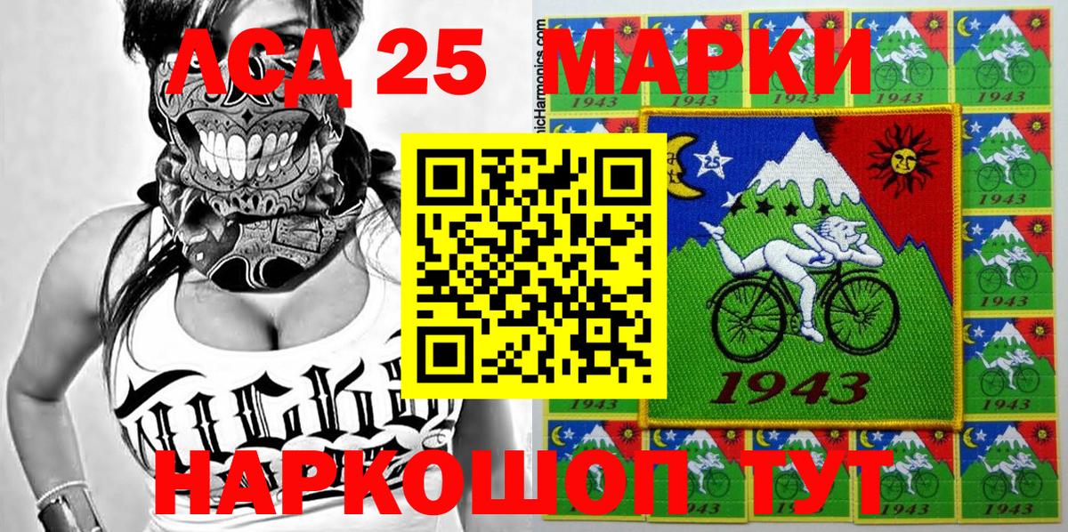 Марки NBOMe 1,8мг  Марки NBOMe 1,8мг  Марки NBOMe 1,8мг  Новоалександровск  Марки NBOMe 1,8мг 