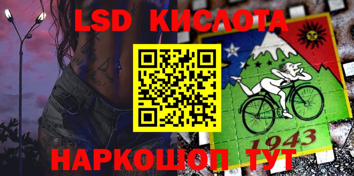 Наркотические марки 1,5мг Новоалександровск
