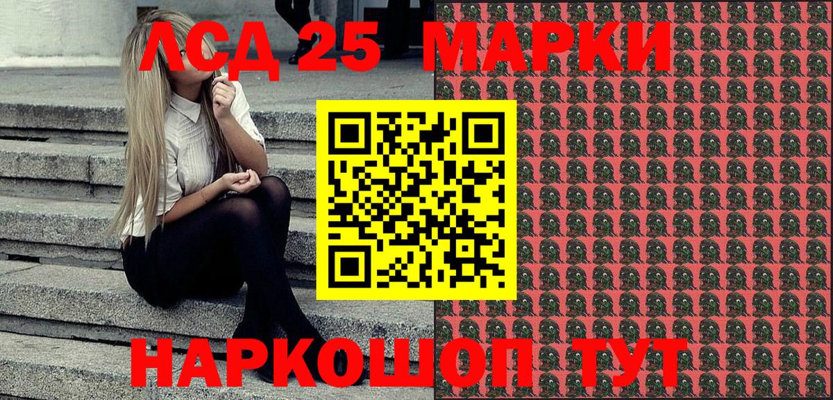 что такое наркотик  Вход с VPN  Новоалександровск  Наркотические марки 1,5мг  Наркотические марки 1,5мг 