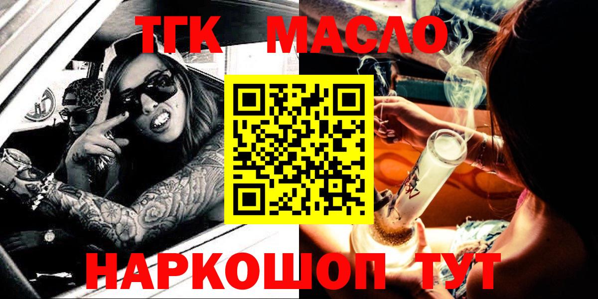 МАРИХУАНА  МДМА  НБОМе  МЕТ  Мефедрон   ГАШ  ГАШ  Новоалександровск  Вход с VPN  Кокаин 