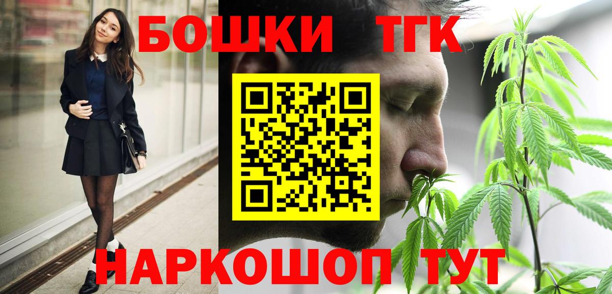 Канабис VHQ  Новоалександровск  Канабис VHQ 