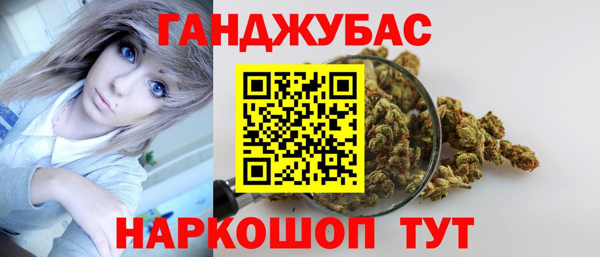 Марихуана тримм  Новоалександровск  Бошки Шишки OG Kush  Канабис планчик 