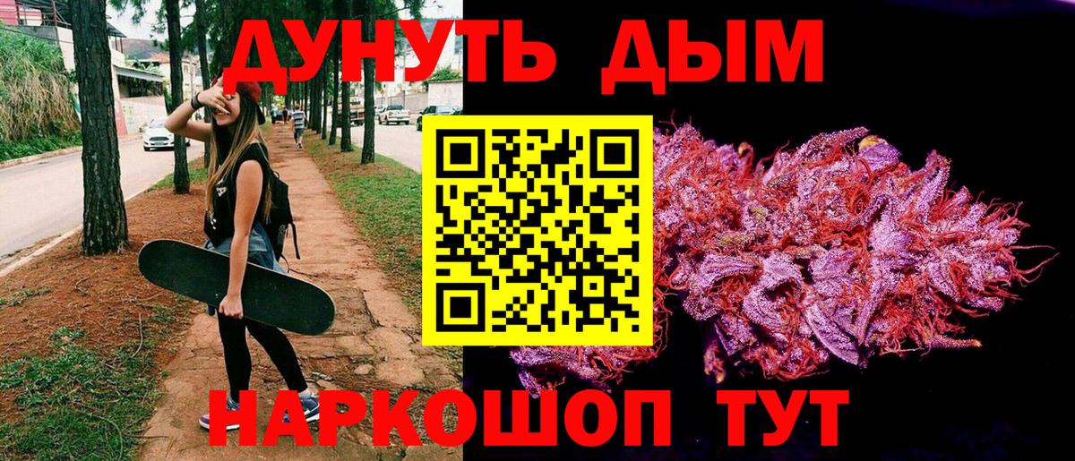 Шишки марихуана планчик  Бошки Шишки MAZAR  Канабис LSD WEED  Вход с VPN  Конопля VHQ  Новоалександровск 