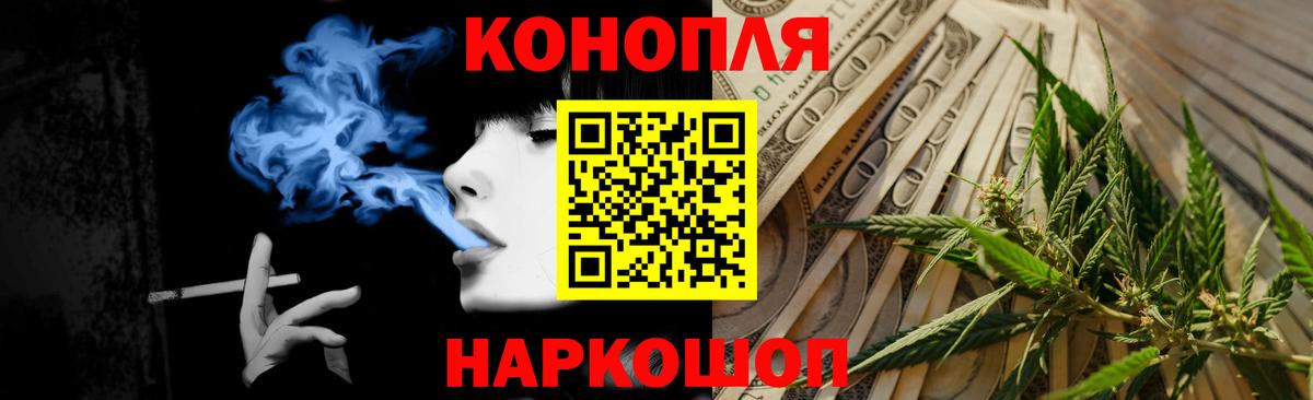 МАРИХУАНА OG Kush Новоалександровск